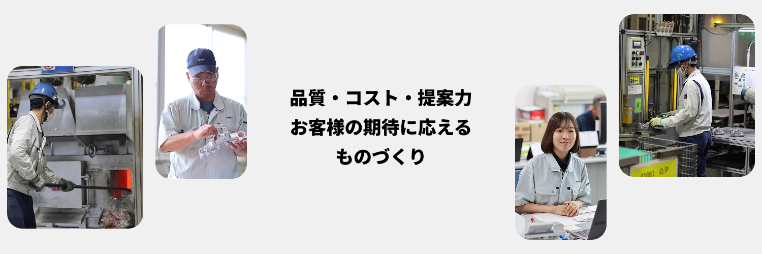 採用特設ページはこちら